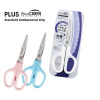 Plus Tijeras Móviles Type Fit Cut Curve Twiggy Rosa 34 - 576