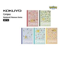 Kokuyo Campus Notebook Pokemon Series B5 / 40 Sheets | Popitoi