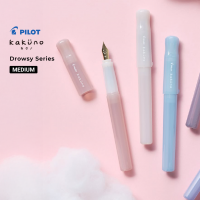 Pilot Kakuno Madoromi Fountain Pen, Twilight Periwinkle